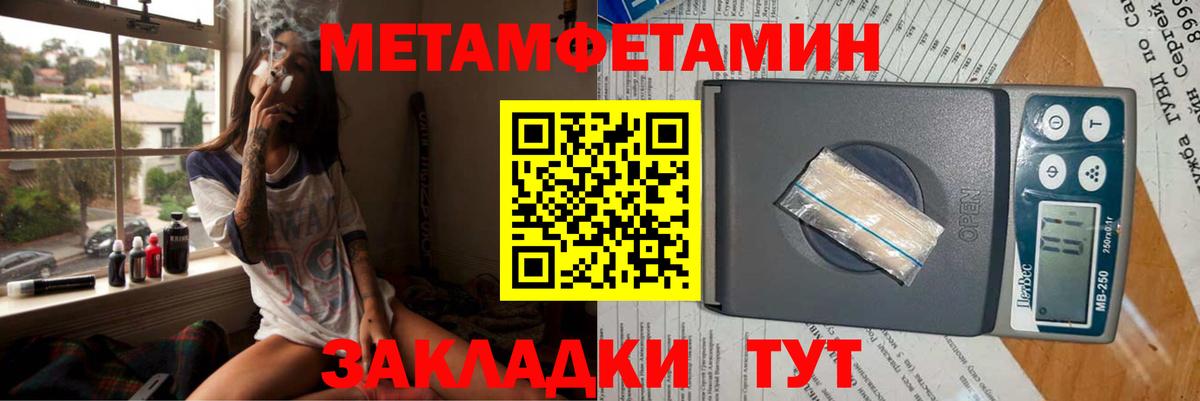 АМФ VHQ Борзя