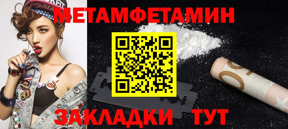 Amphetamine  Amphetamine  Вход с VPN  АМФЕТАМИН 98%  Борзя 