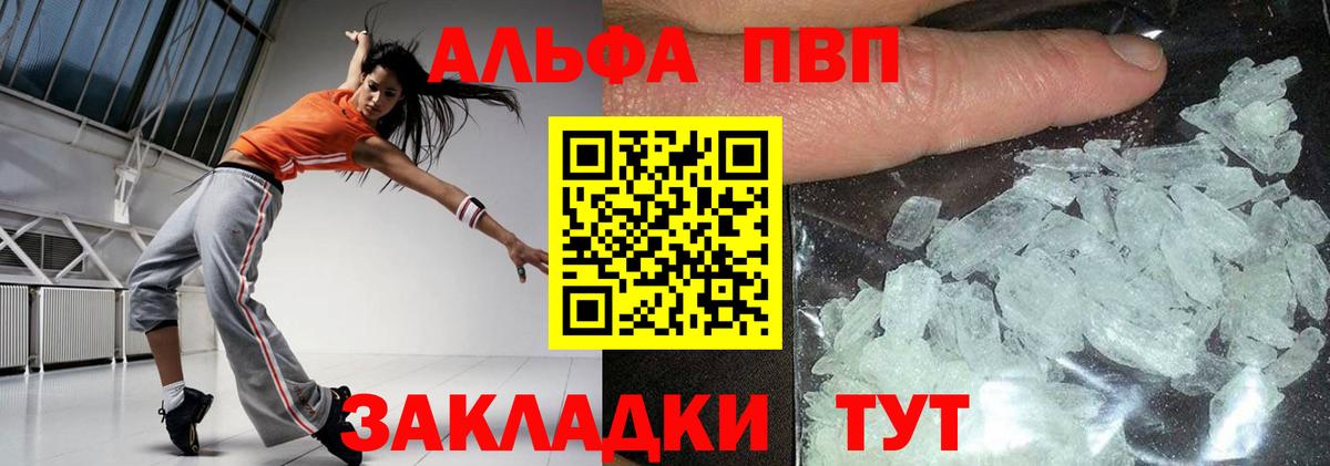 Канабис Борзя