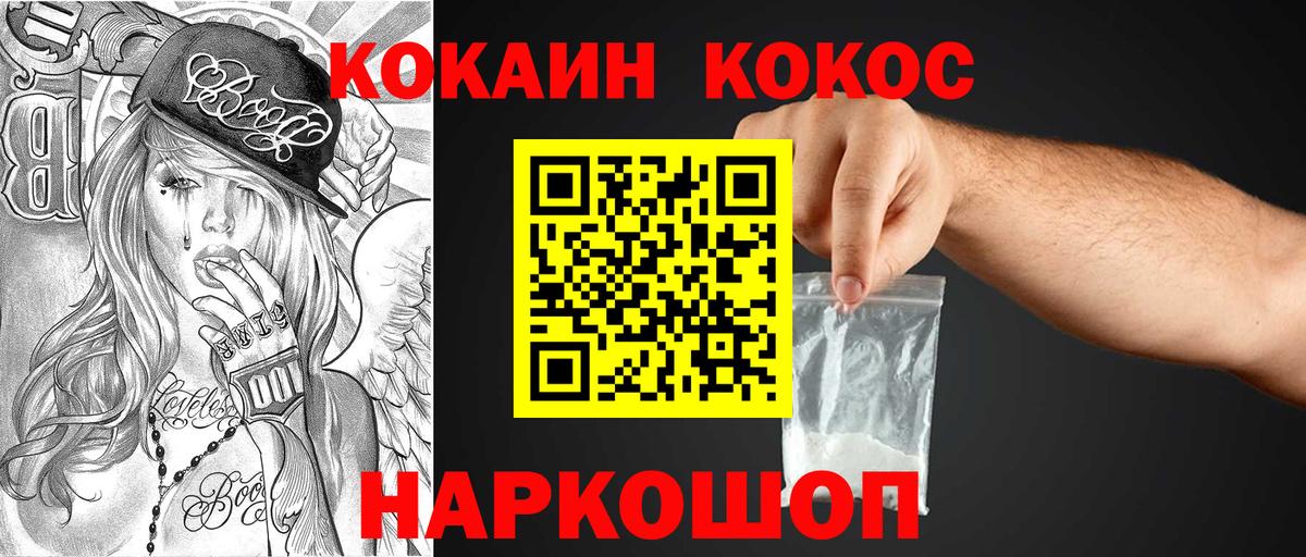 COCAIN VHQ Борзя