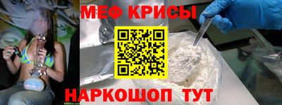 мескалин Апрелевка
