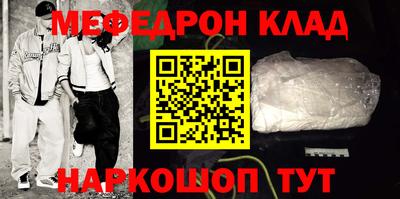 мескалин Апрелевка