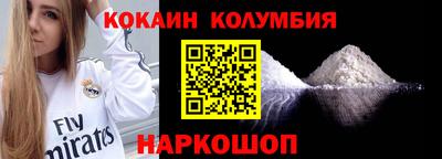 прущие грибы Аргун