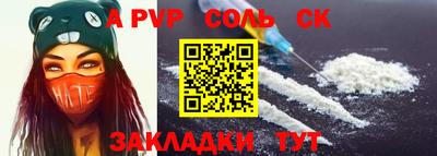 прущая мука Апшеронск
