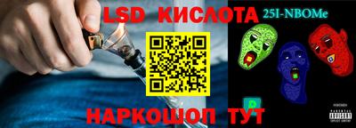 прущая мука Апшеронск