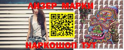 прущая мука Апшеронск