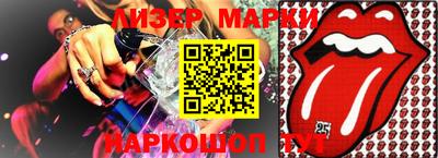 прущая мука Апшеронск