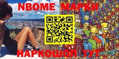 мескалин Апрелевка