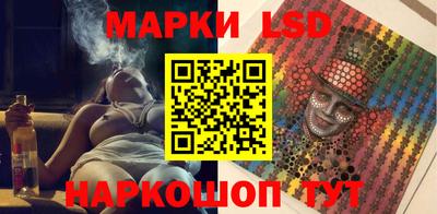 прущие грибы Аргун