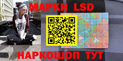 прущие грибы Аргун