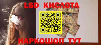 прущие грибы Аргун