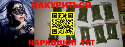 прущая мука Апшеронск