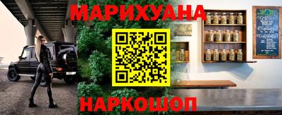 мескалин Апрелевка
