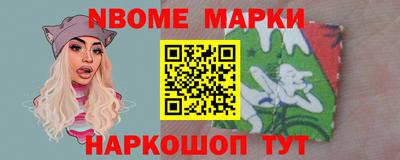 прущие грибы Аргун