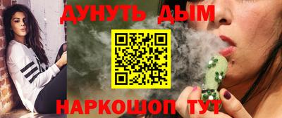 мефедрон VHQ Гусь-Хрустальный