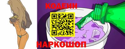 прущие грибы Аргун