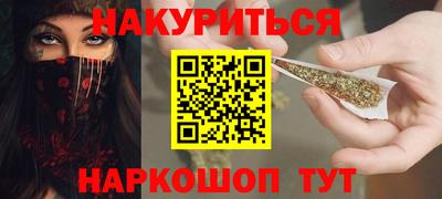 мескалин Апрелевка