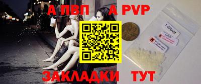 прущие грибы Аргун