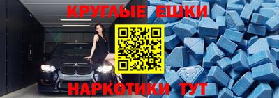 прущие грибы Аргун