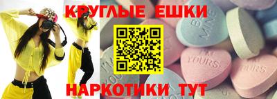 мескалин Апрелевка