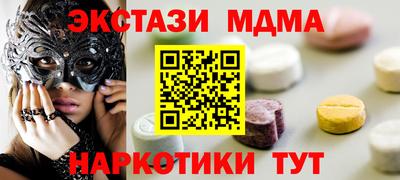 прущие грибы Аргун