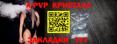 мескалин Апрелевка