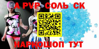 прущая мука Апшеронск