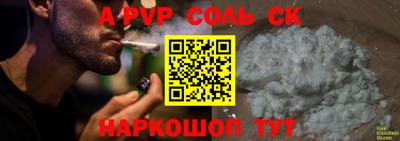 мескалин Апрелевка