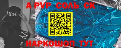 мескалин Апрелевка