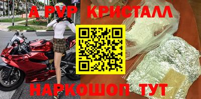 прущие грибы Аргун