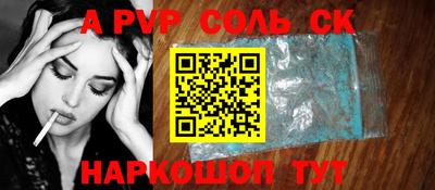 мескалин Апрелевка