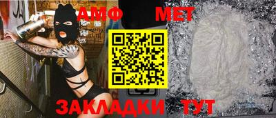 прущая мука Апшеронск