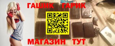 прущая мука Апшеронск