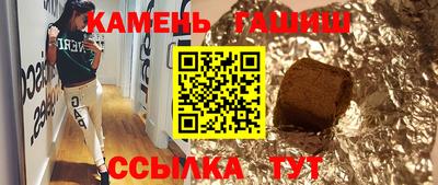 прущие грибы Аргун