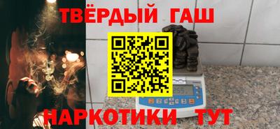 прущие грибы Аргун
