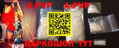 мескалин Апрелевка