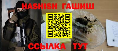 прущая мука Апшеронск