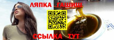 прущие грибы Аргун