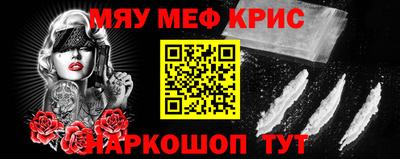 прущие грибы Аргун