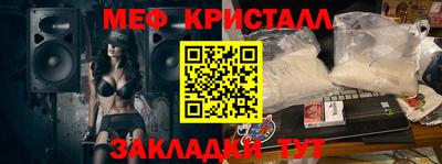прущая мука Апшеронск