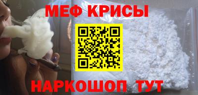 мескалин Апрелевка