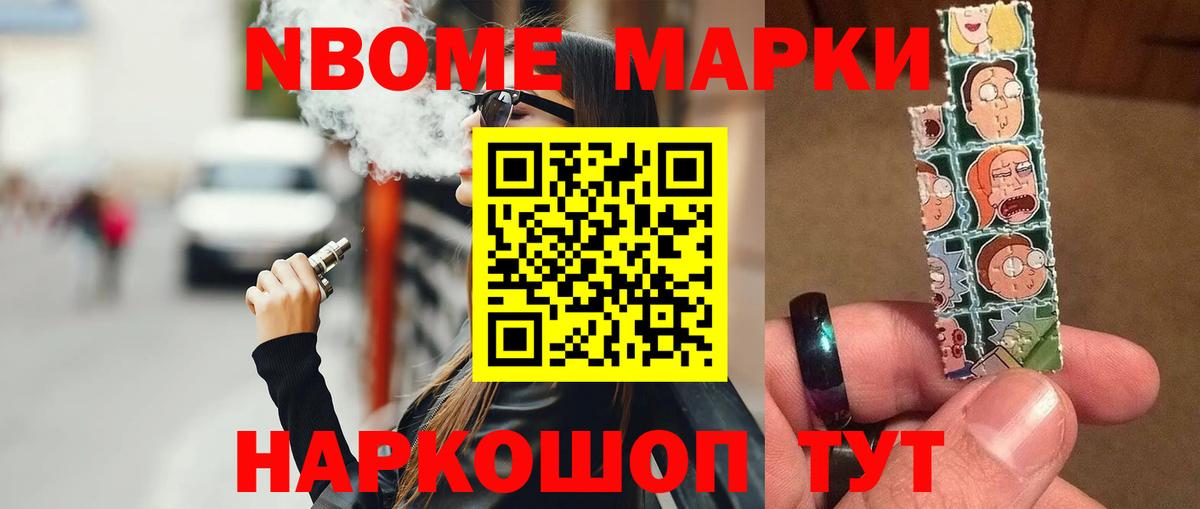 Борзя  ЛСД экстази кислота  Вход с VPN  Лсд 25 экстази ecstasy 