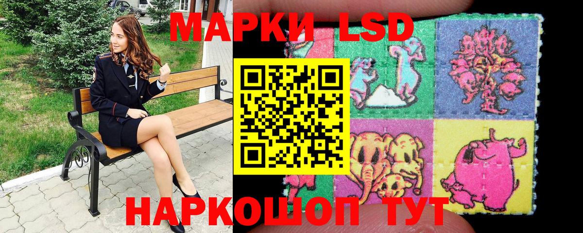 Борзя  Наркотические марки 1,8мг  Марки NBOMe  Вход с VPN 