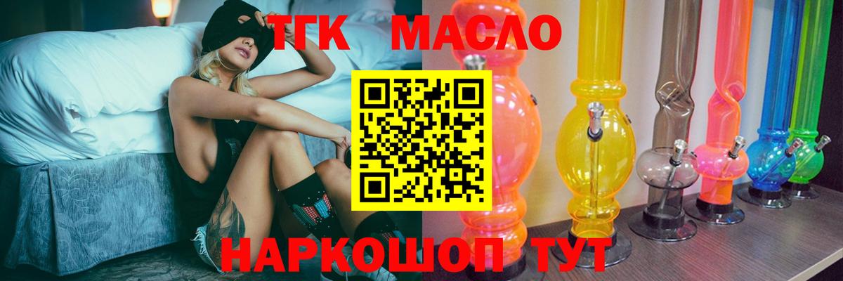 Дистиллят ТГК концентрат Борзя