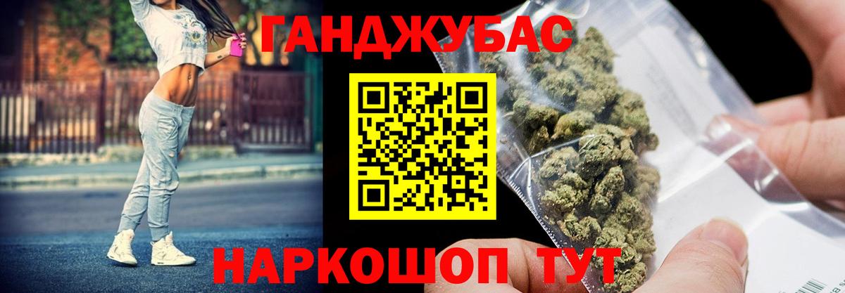 Борзя  Бошки Шишки конопля  Конопля конопля  Вход с VPN  Каннабис конопля 